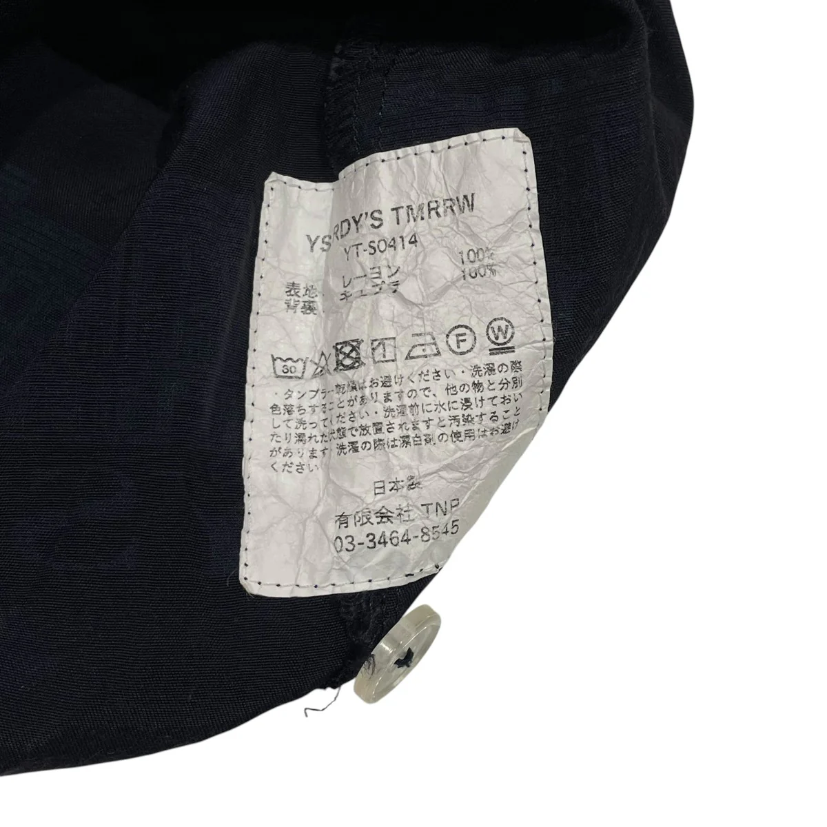 P＆J DREAMER SHIRT長袖シャツYT-S0414 - Image 6