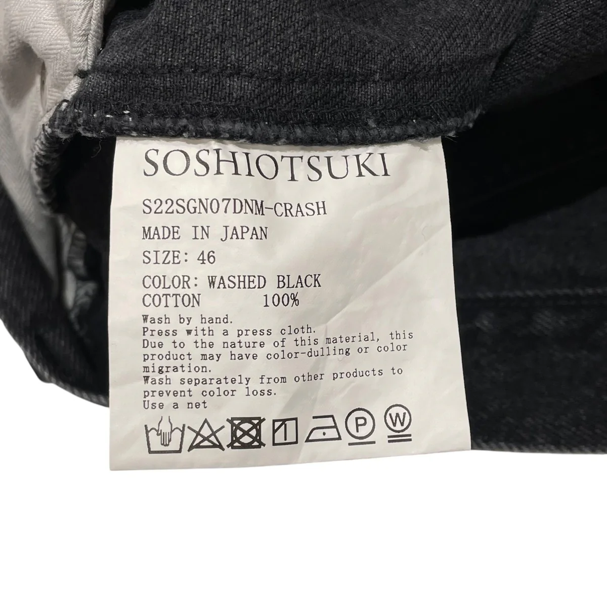 WASHED DENIM PANTSデニムパンツS22SGN07DNM - Image 5