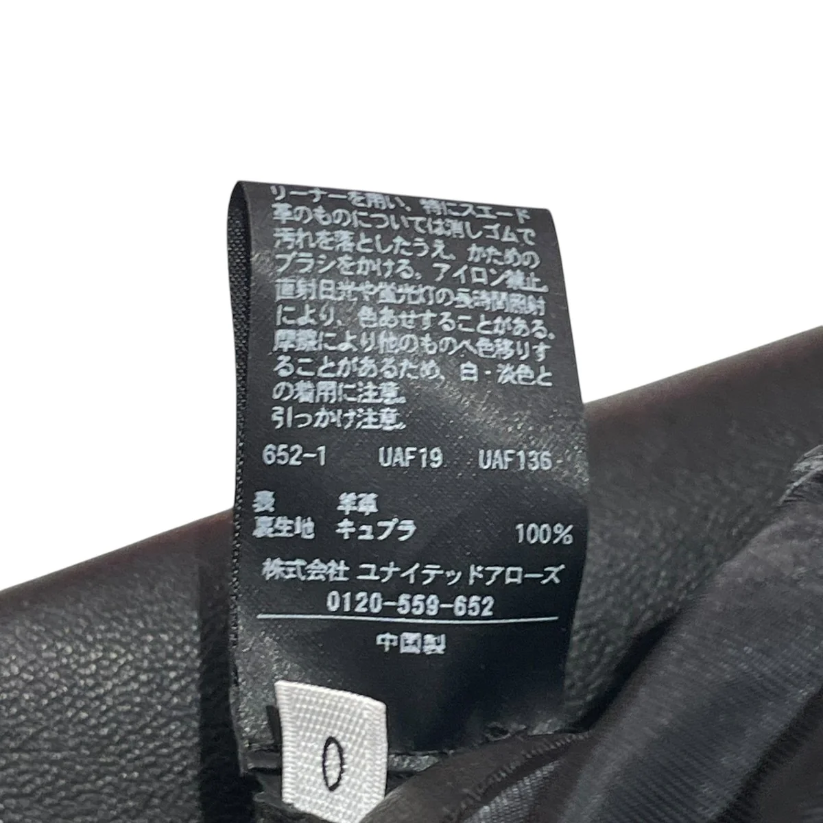 ラムレザー バイカー ジャケット UNISEXレザーブルゾン8886 6 000004 - Image 6