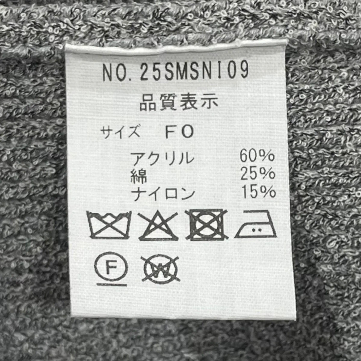 BOUCLE KNIT JACKETノーカラージャケット25SMSNI09 - Image 6
