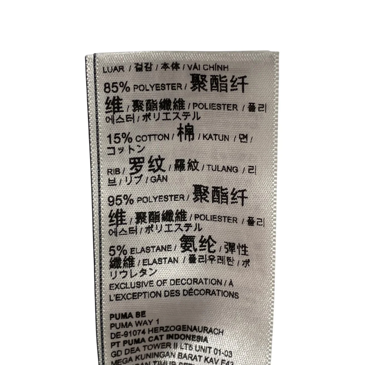 T7 TRACK JACKET JP-ARCHIVE GREENトラックジャケット631209 86 - Image 6