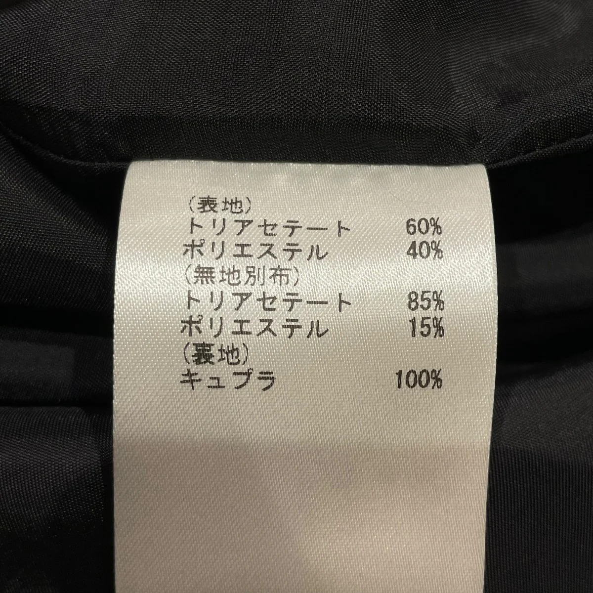 ワンピース2833 5162-0 - Image 6