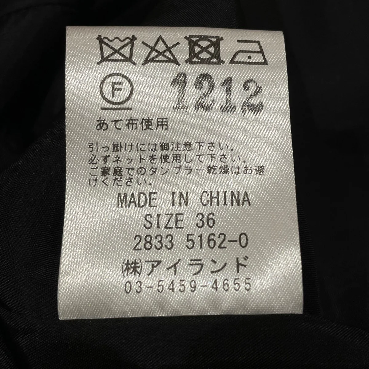 ワンピース2833 5162-0 - Image 7