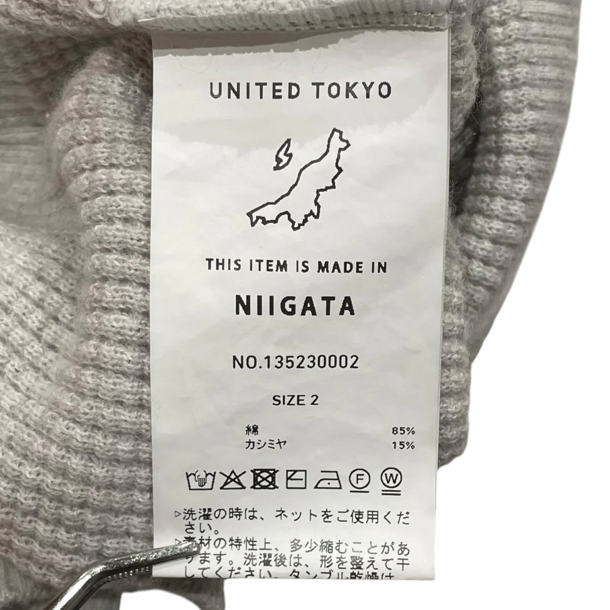 COTTON CASHMERE ワッフルニットサーマルカットソー135230002 - Image 6