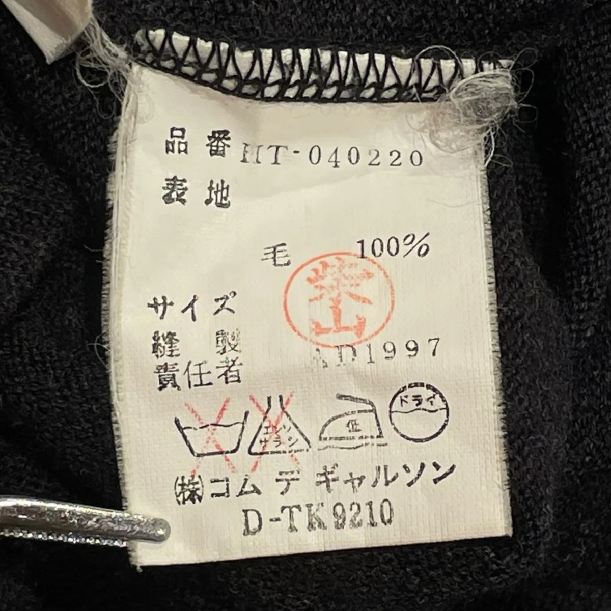 AD1997 田中オム長袖ニットHT-040220 - Image 6