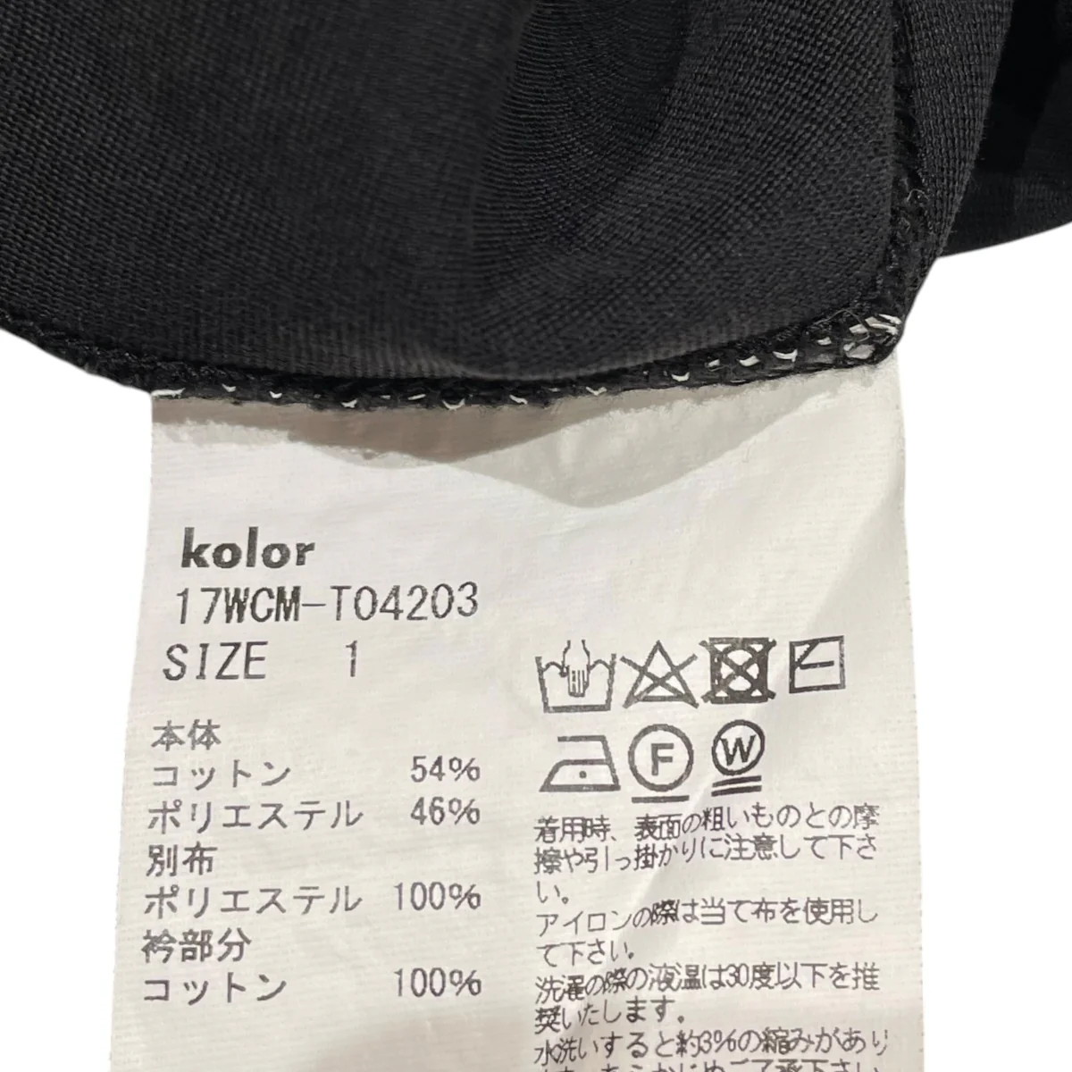 半袖Tシャツ17WCM-T04203 - Image 6