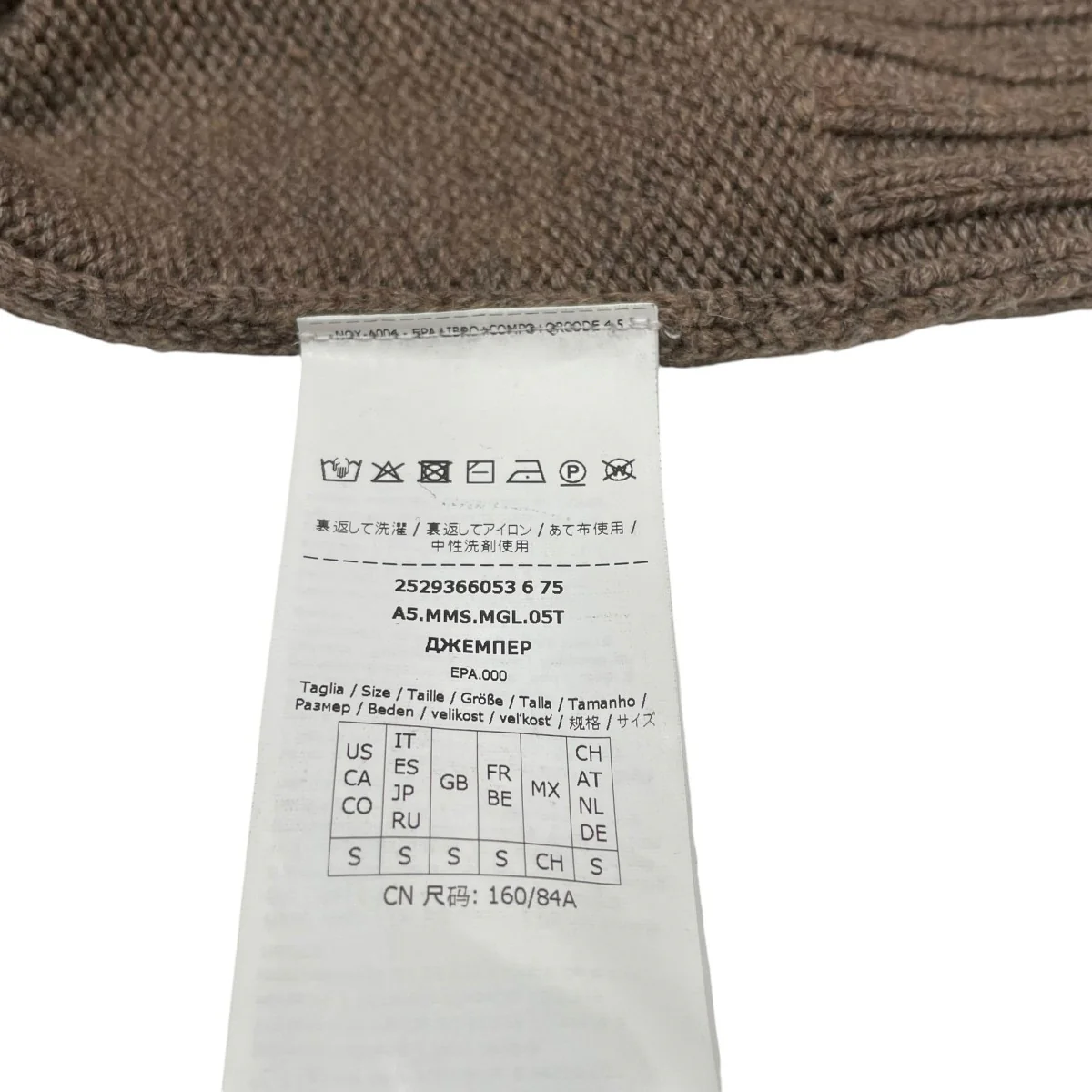 タートルネックニット2529366053 - Image 6