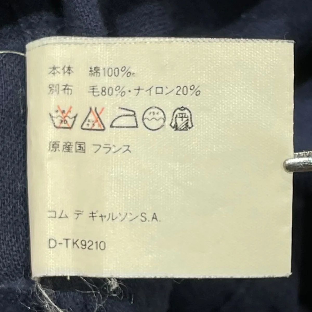 長袖シャツD-TK9210 - Image 8