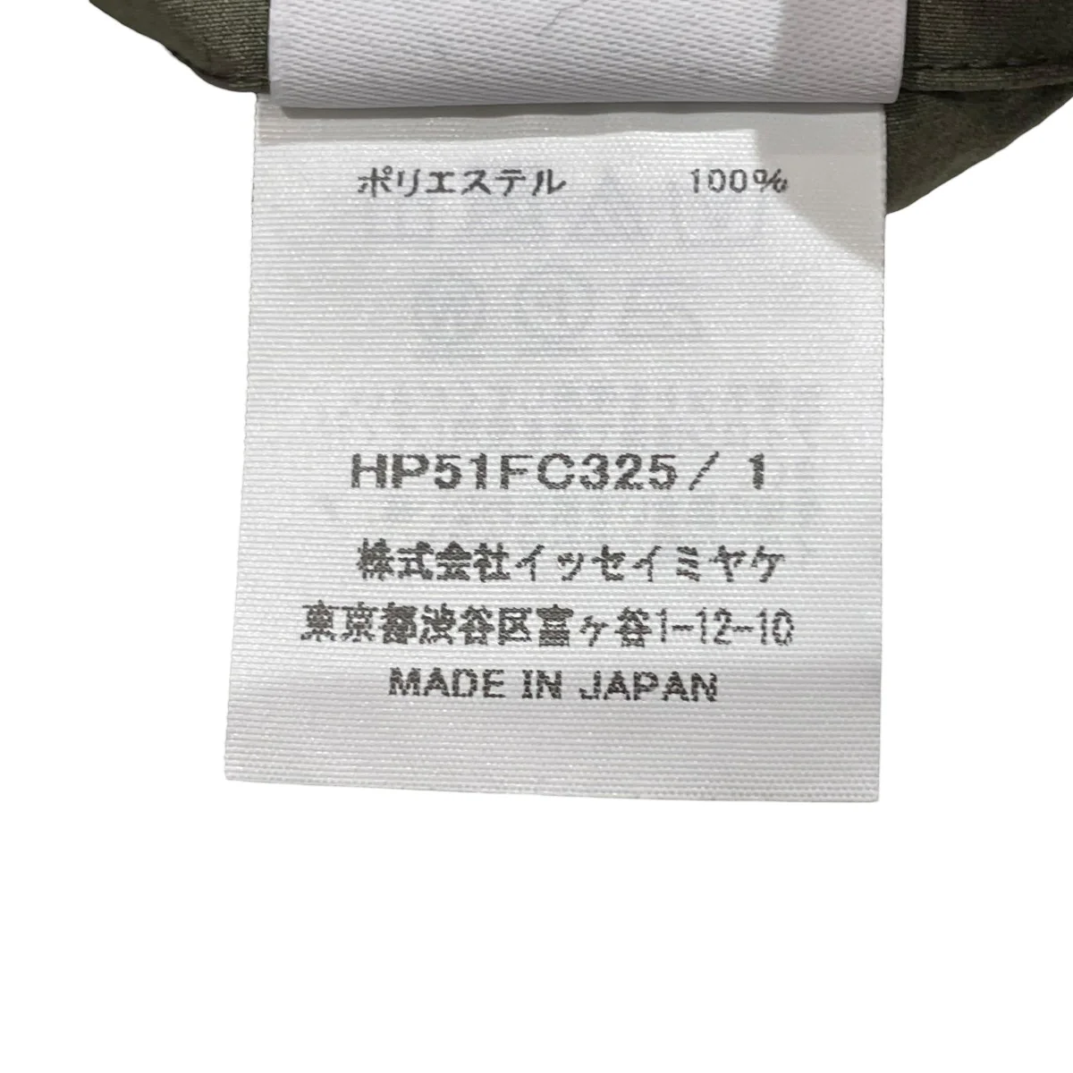 25SSPARACHUTEブルゾンHP51FC325 - Image 6