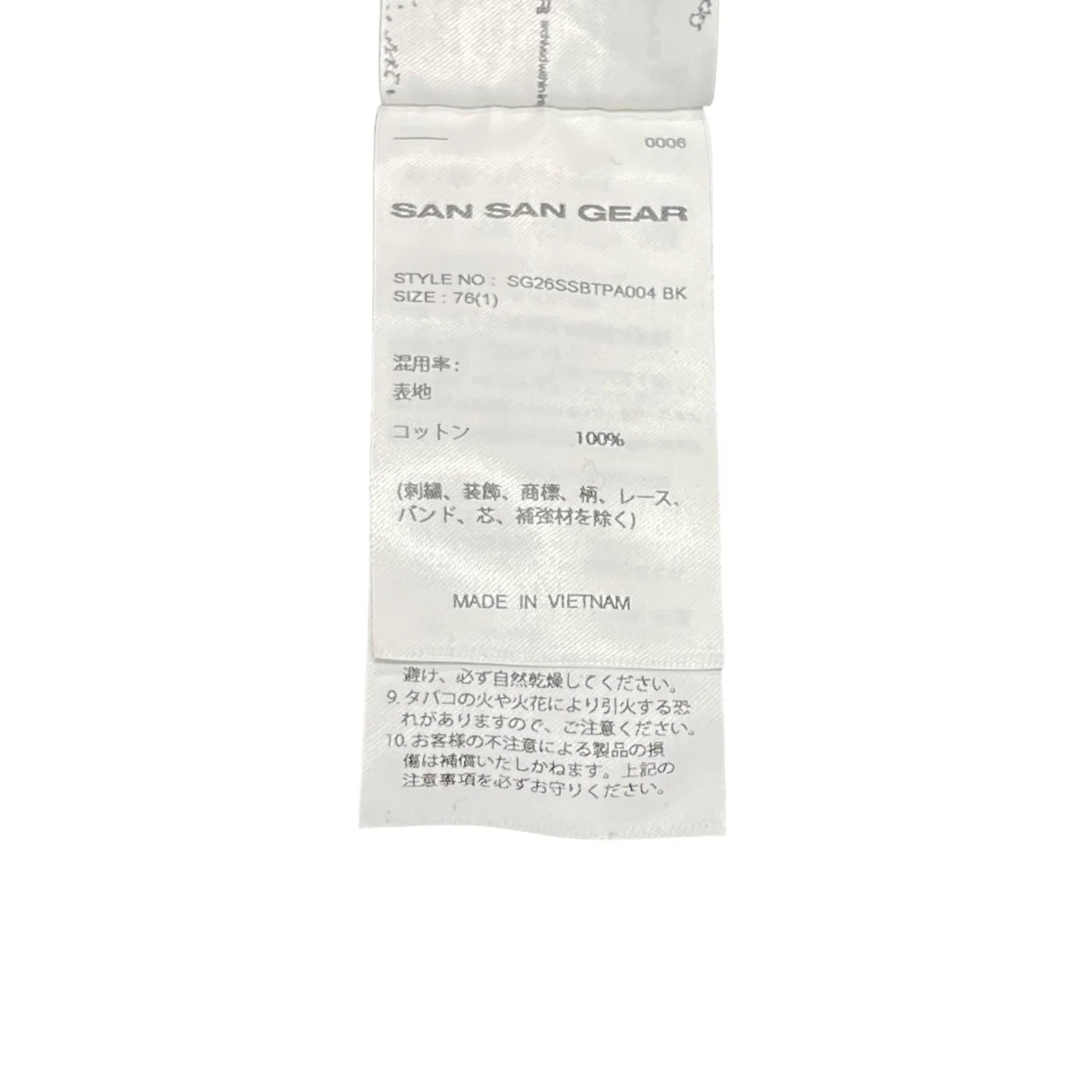26SSWEAVE TAPED PANTSパンツsg26ssbtpa004 - Image 5