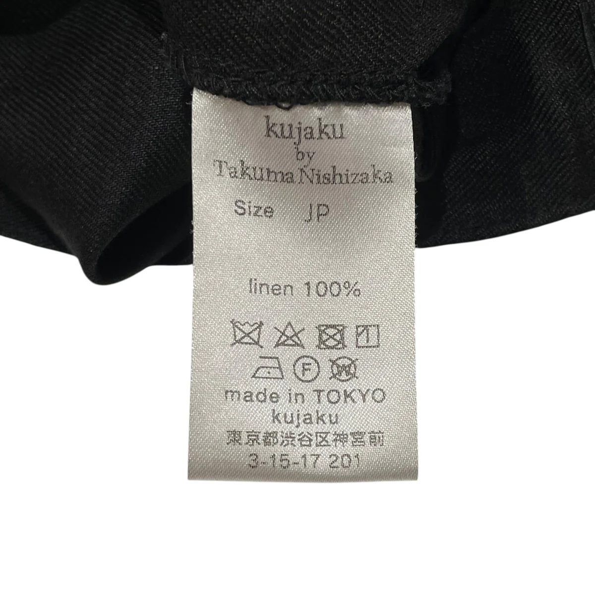 リネンパンツ - Image 5
