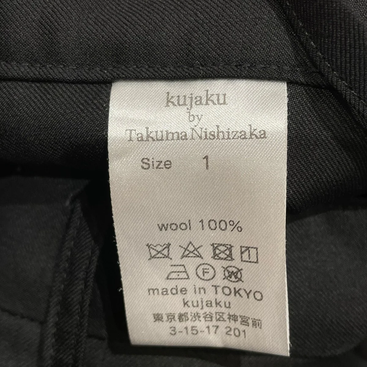 ウールパンツ - Image 6