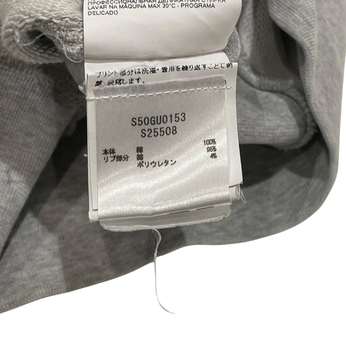 21SSスウェットS50GU0153 - Image 7