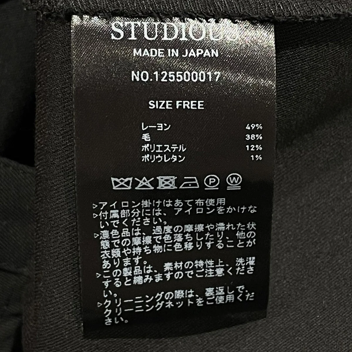 Viscose Wool Big Collar Shirt長袖シャツ125500017 - Image 8