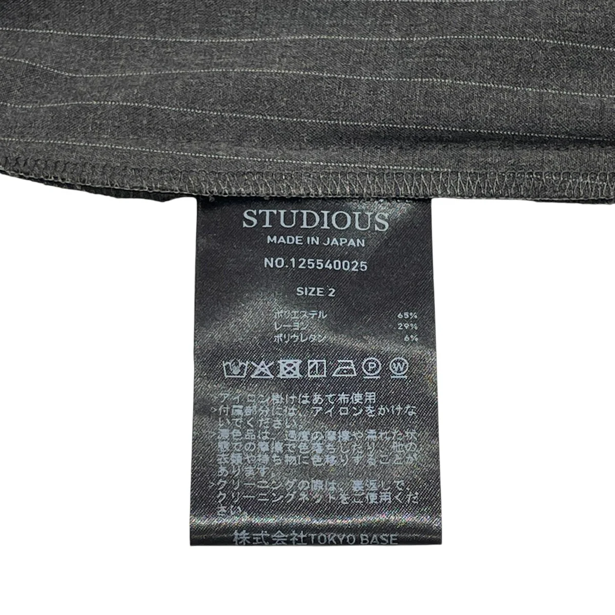 スラックス125540025 - Image 5
