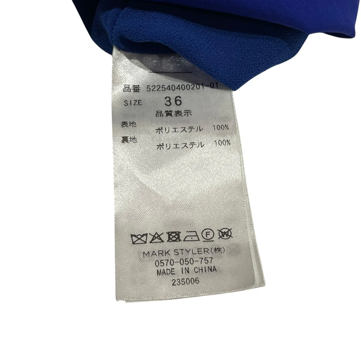ノースリーブワンピース522540400201-01 - Image 5
