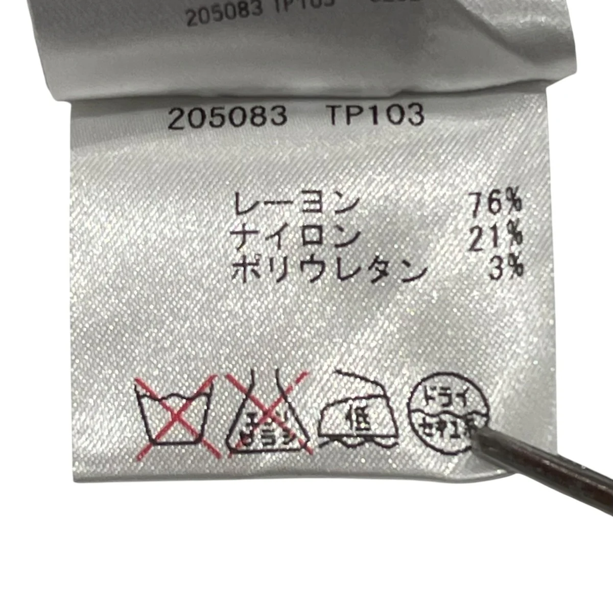 長袖シャツ205083 - Image 7