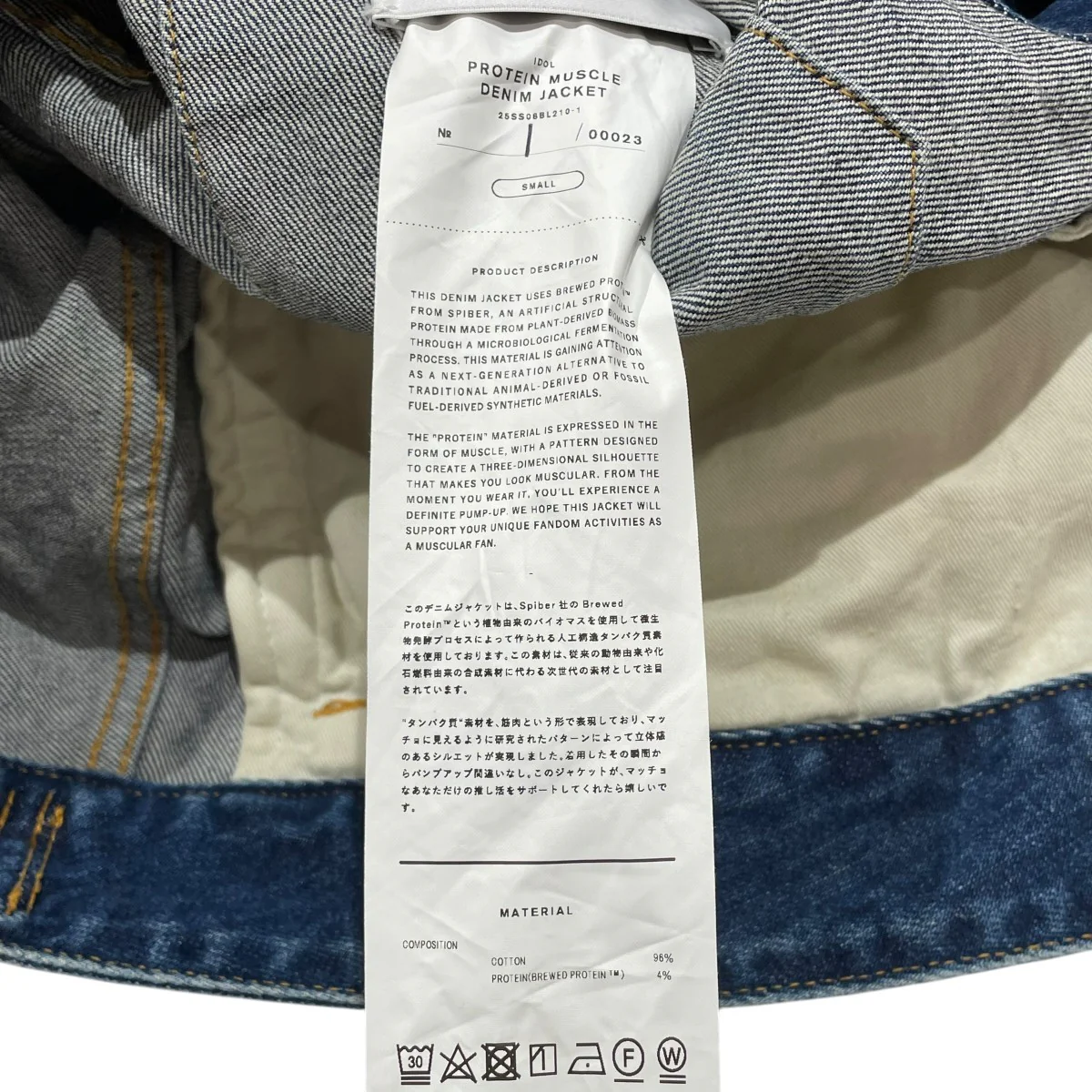 デニムジャケット25SS08BL210 - Image 6