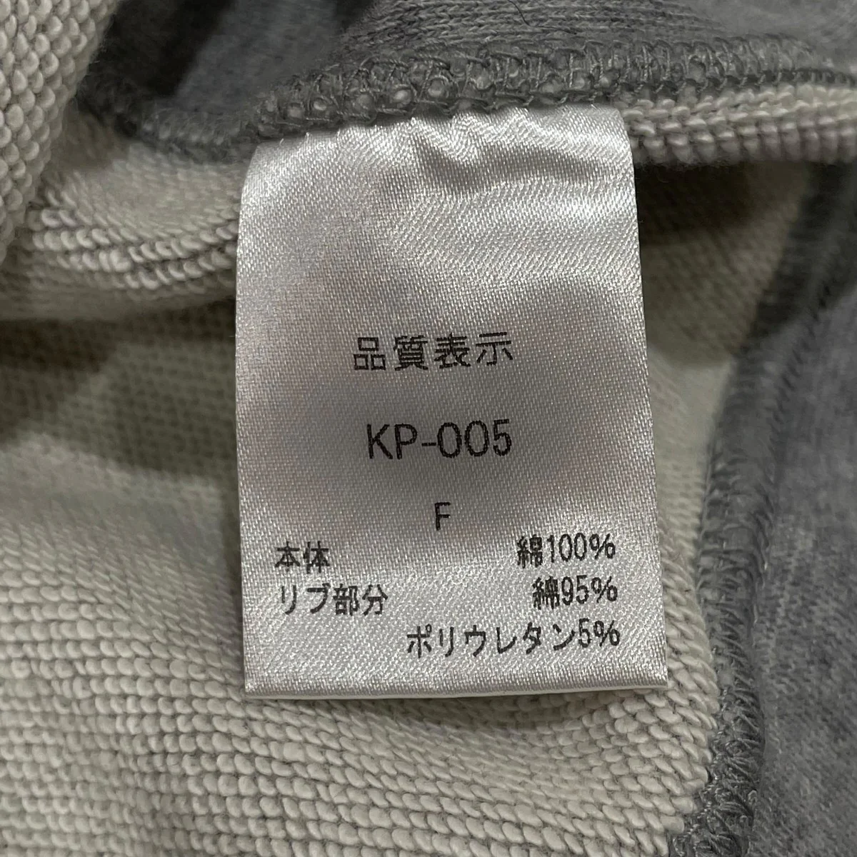 スリットパーカーKP-005 - Image 6