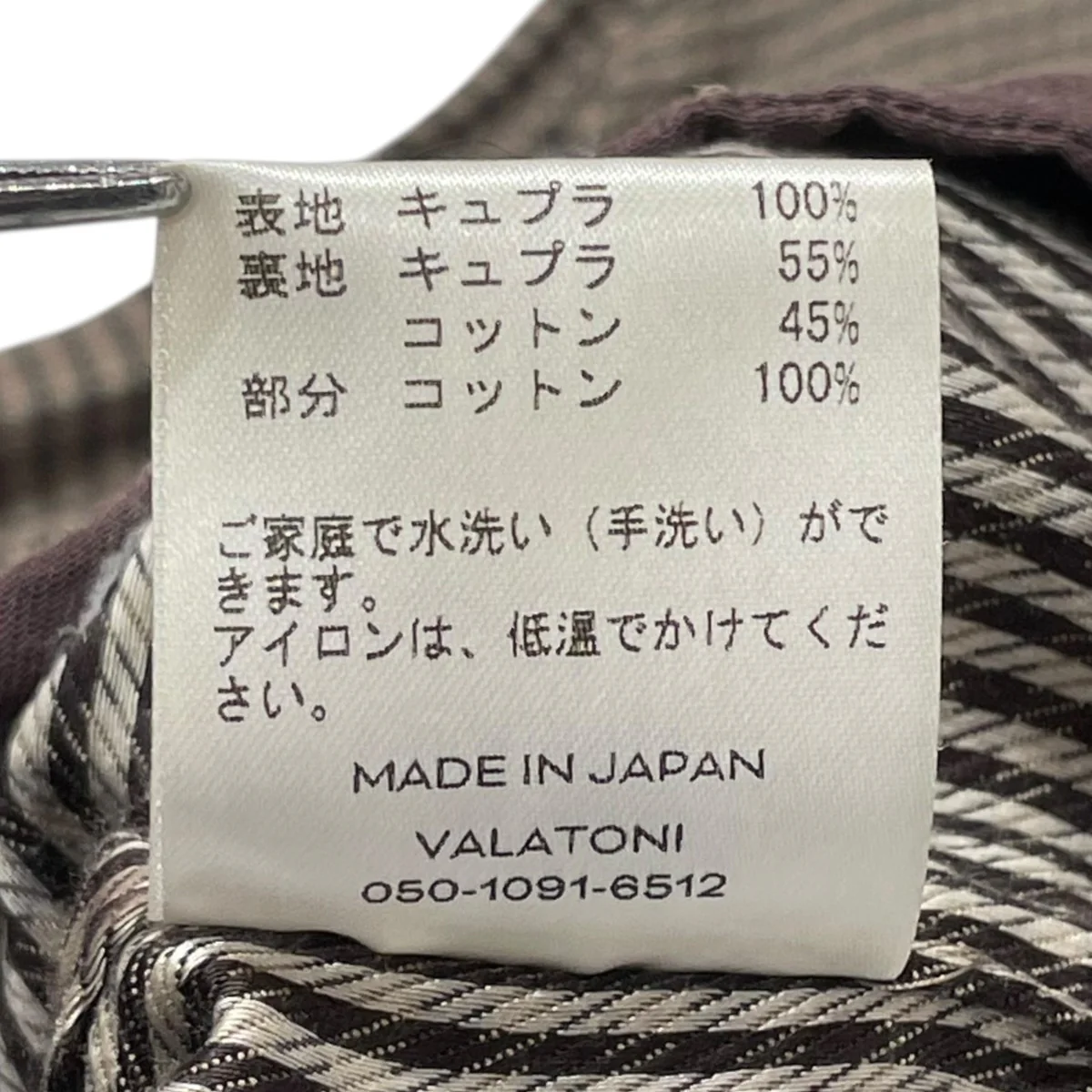 23SSCupra Check Zip-up JacketブルゾンM231-0105 - Image 7