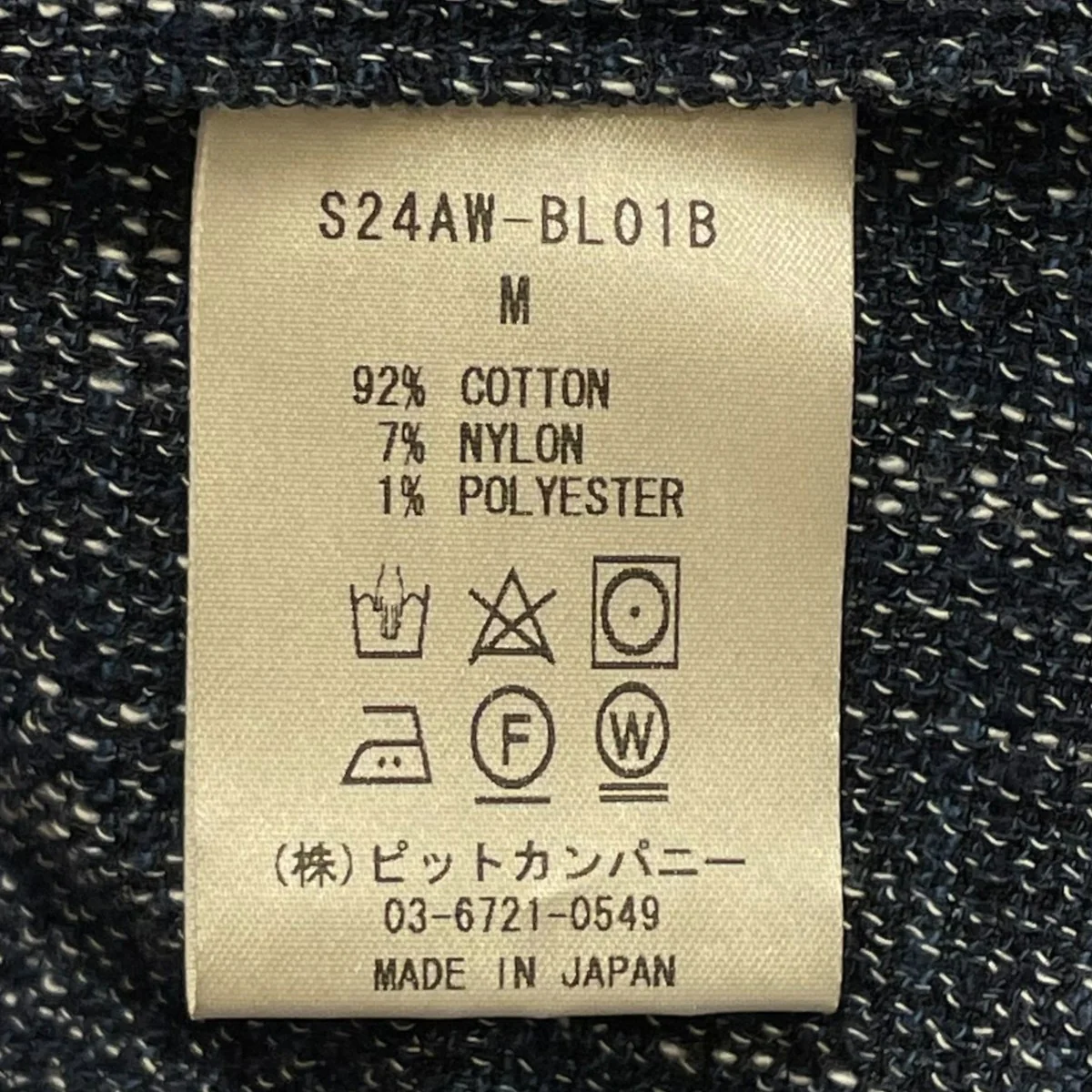 24AWDEAD STOCK’S JOINT BLOUSONシャツジャケットS24AW-BL01B - Image 6