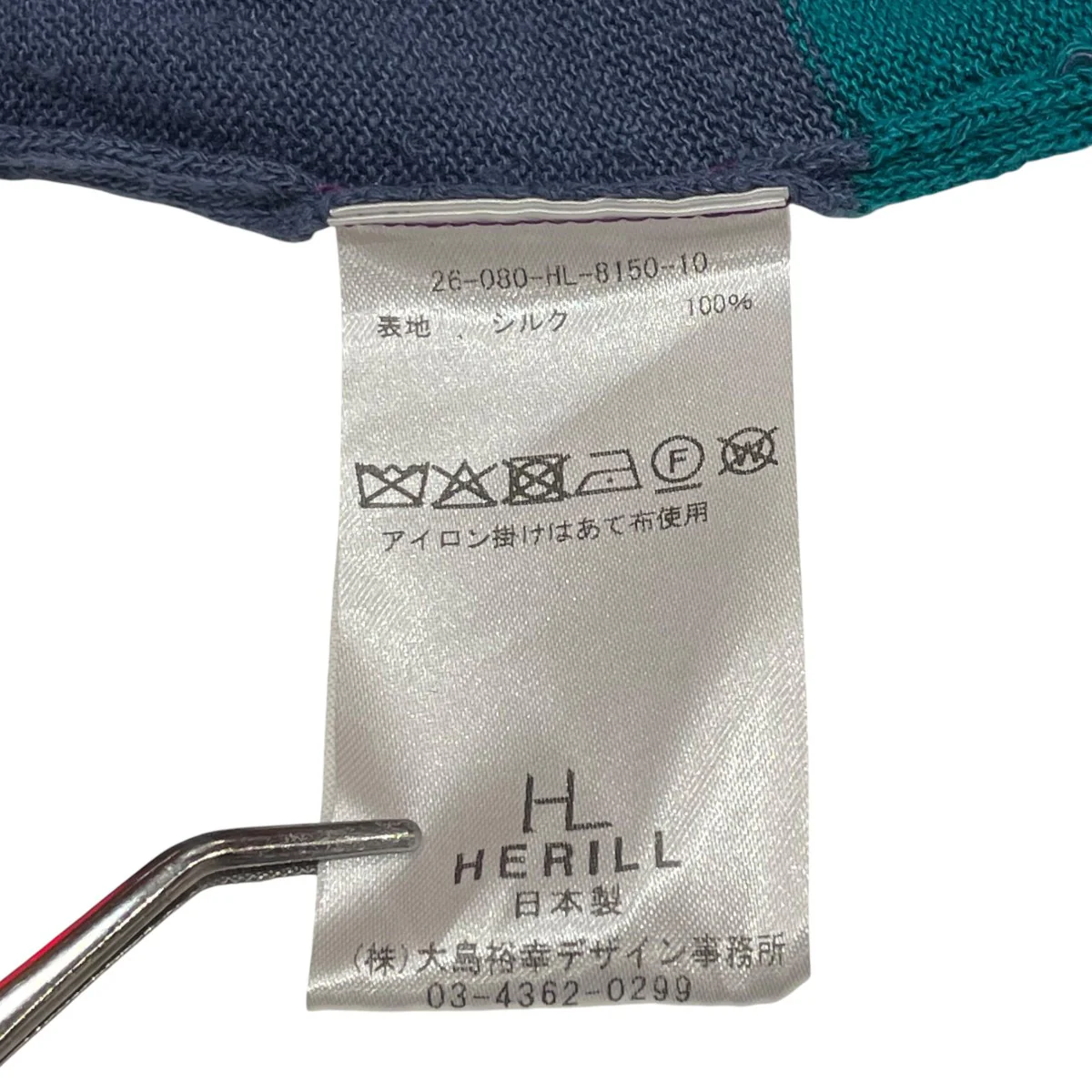 26SSSilk border deadstock Sweater薄手ニット26-080-HL-8150-10 - Image 6