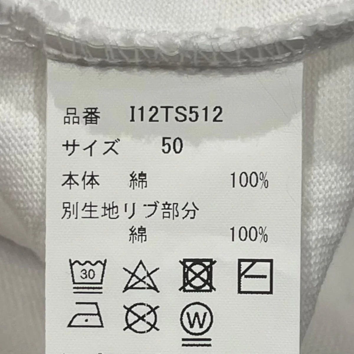 in・stru(men-tal). POCKET S S TEE半袖TシャツI12TS512 - Image 6