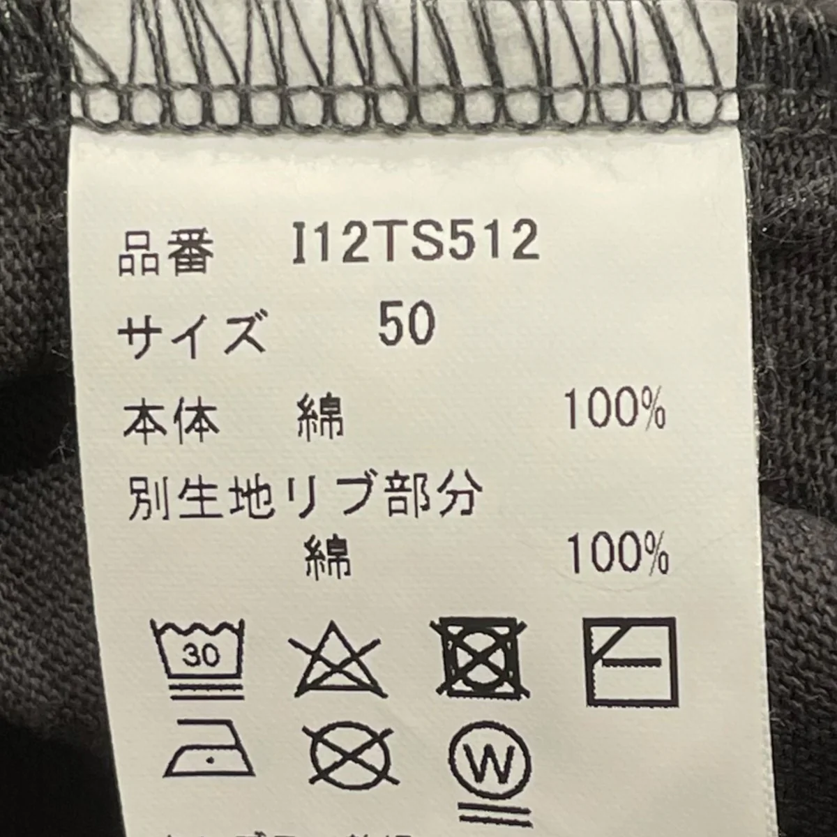 in・stru(men-tal)． POCKET S S TEE半袖TシャツI12TS512 - Image 6
