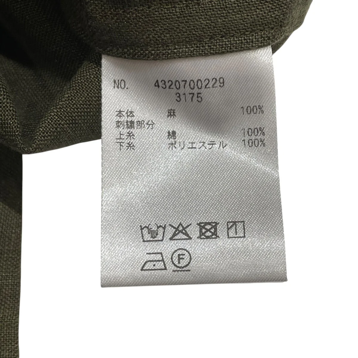 リネン エンブロイダリー ショートスリーブシャツ半袖シャツ4320700229 - Image 6