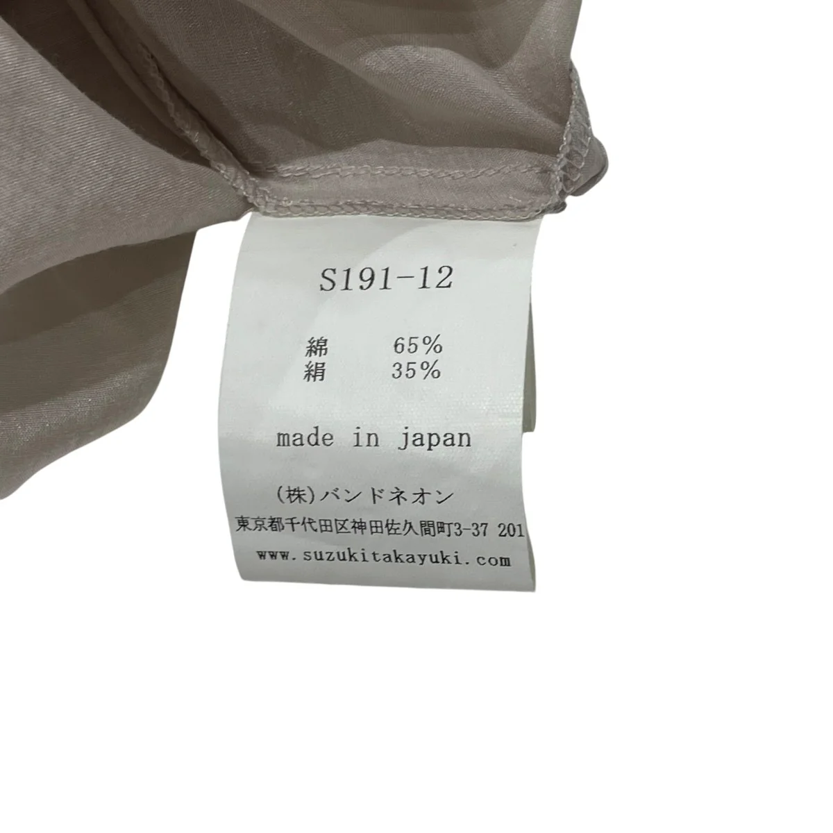 シルク混シャツワンピースs191 12 - Image 6