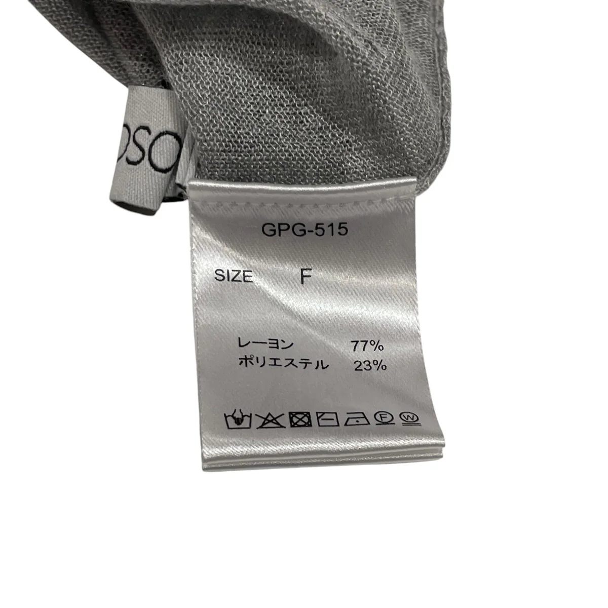 半袖カーディガンGPG-515 - Image 6