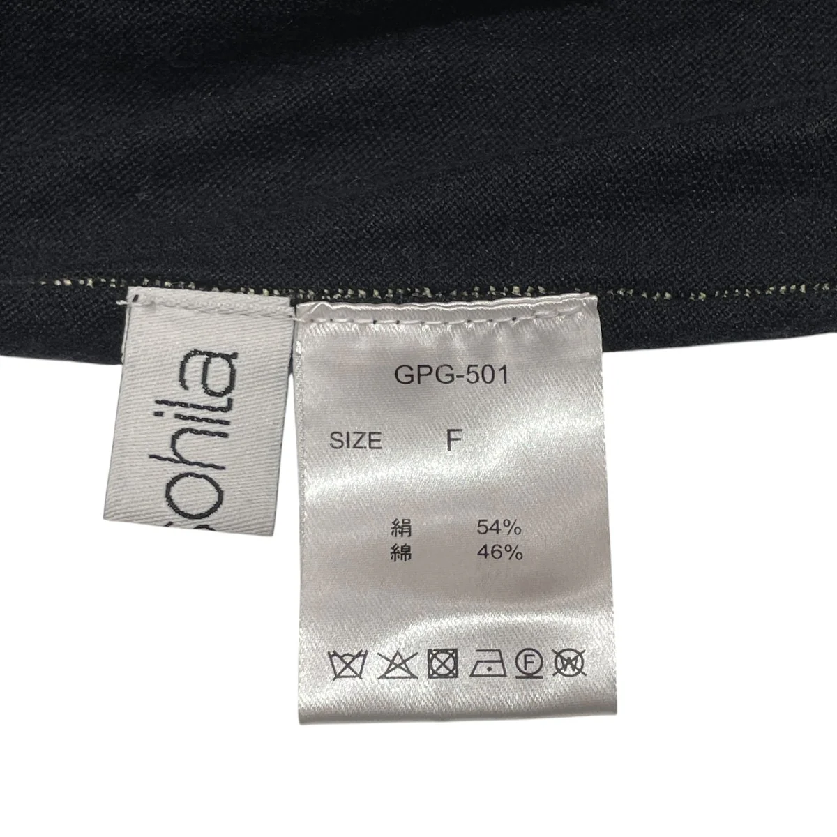 長袖ニットGPG-501 - Image 6
