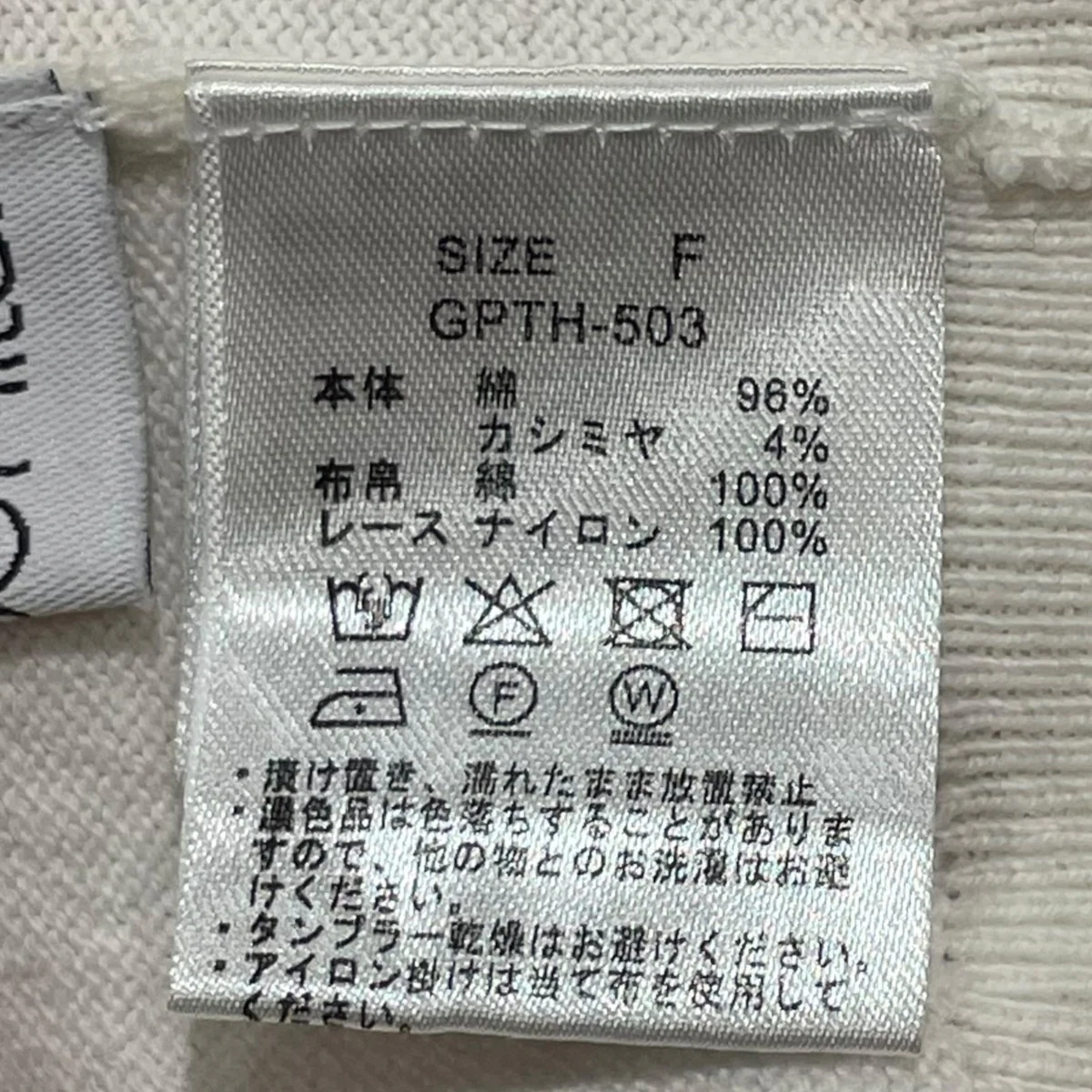 長袖ニットGPTH-503 - Image 7