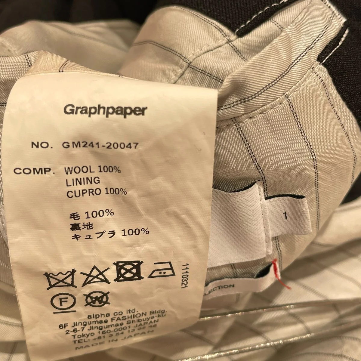 24SSWool Twill Washer JacketテーラードジャケットGM241-20047 - Image 6