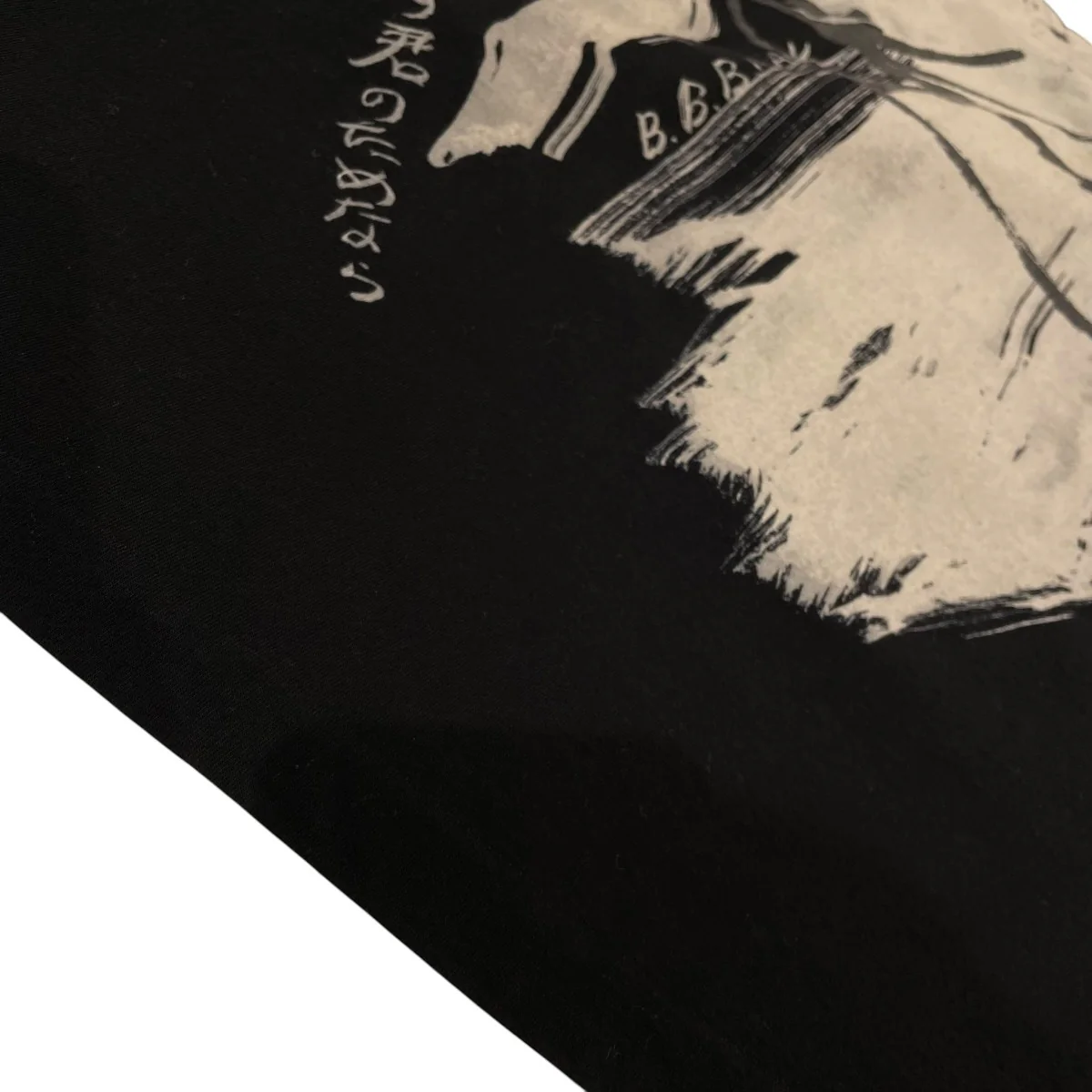 20AW丸首半袖 抜染 メッセージPTプリントTシャツhr t20 075 - Image 5