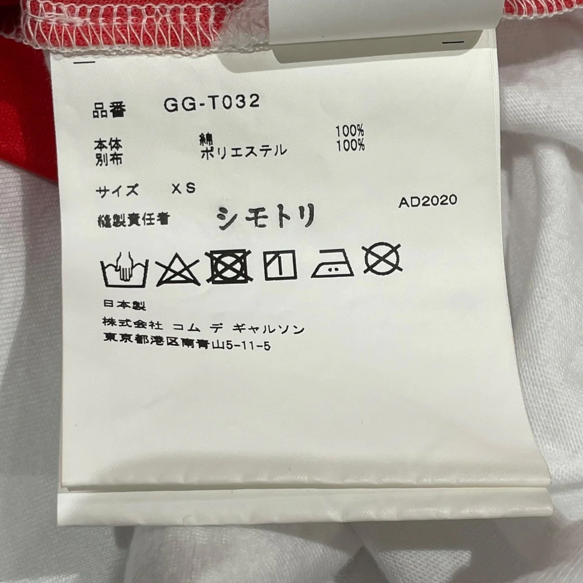 アイプリントノースリーブTシャツｇｇｔ０３２ - Image 7