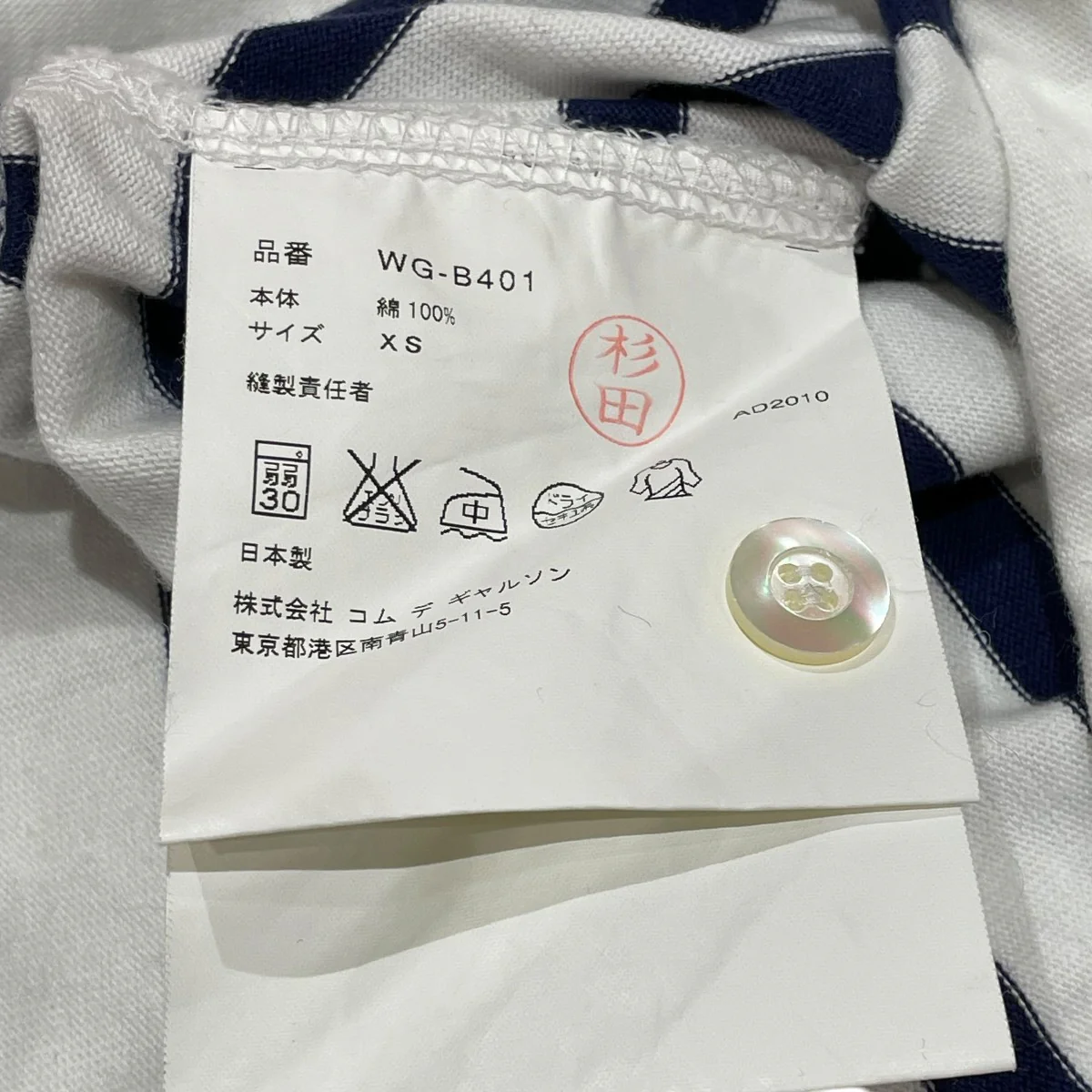 長袖シャツwg b401 - Image 8