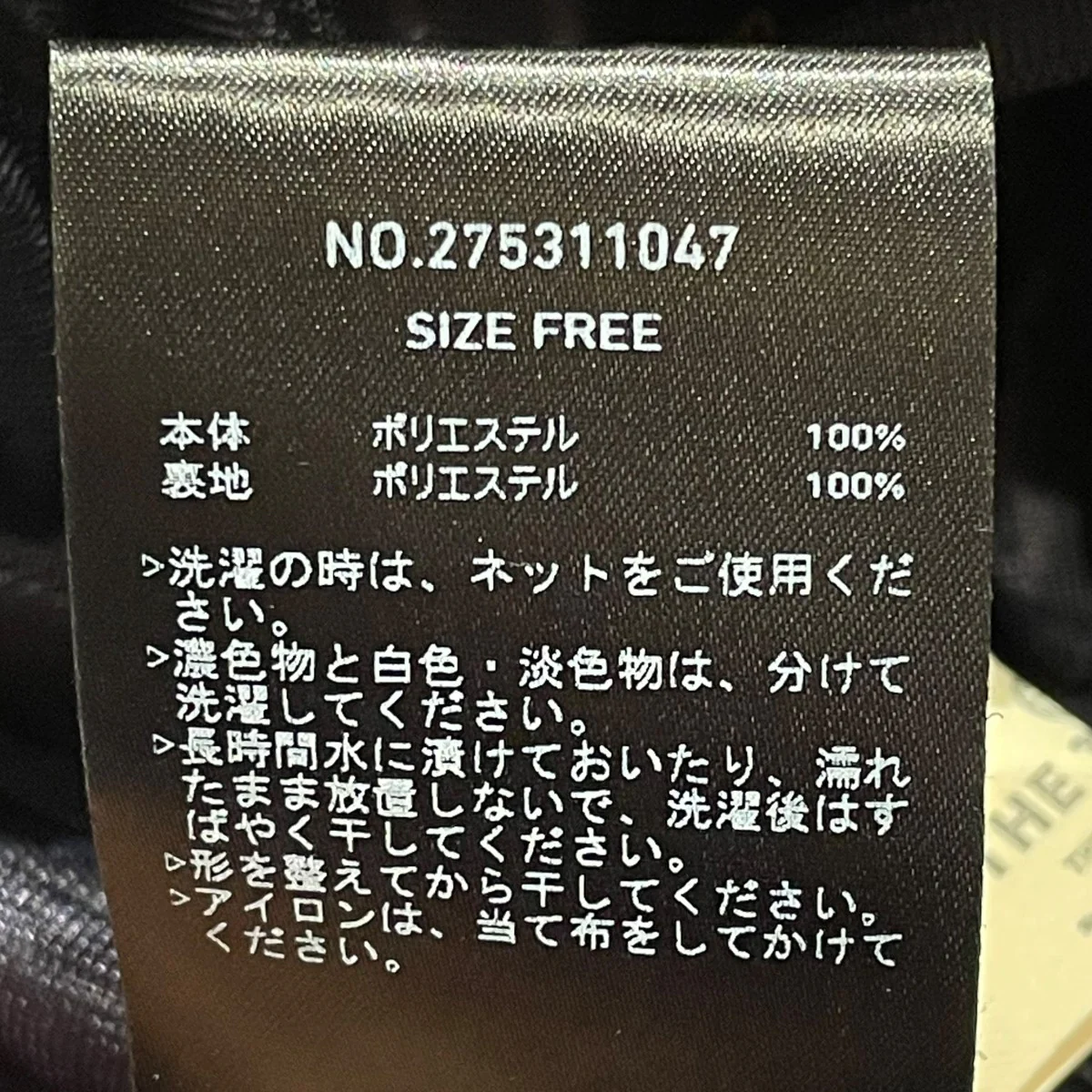 2way Balloon Bare Dressバルーンスカート275311047 - Image 7