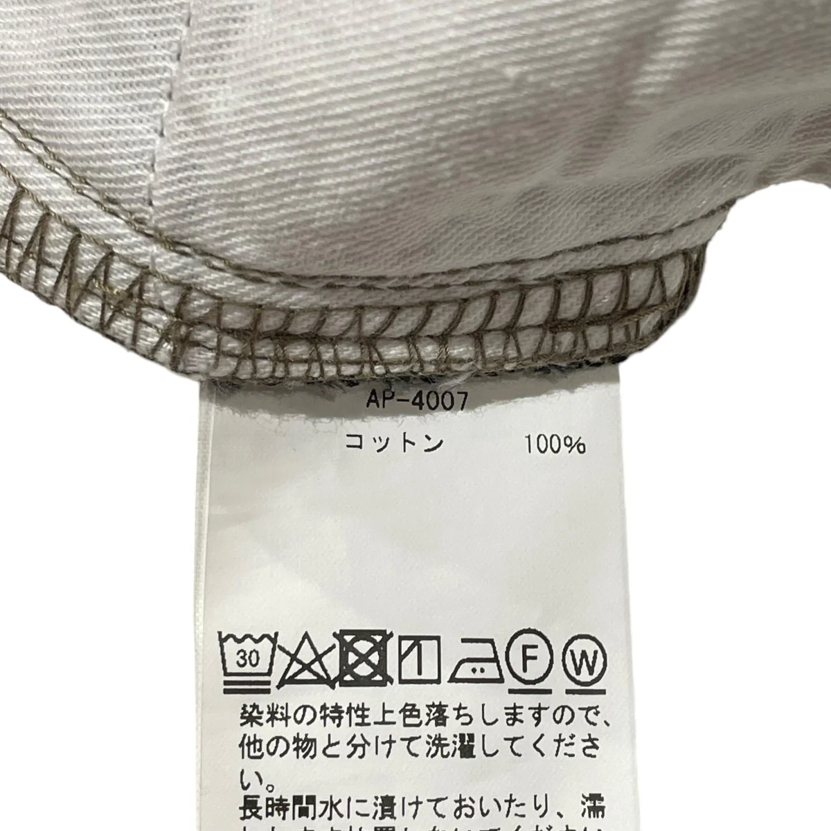 Black Washed Denim PantsデニムパンツAP-4007 - Image 5