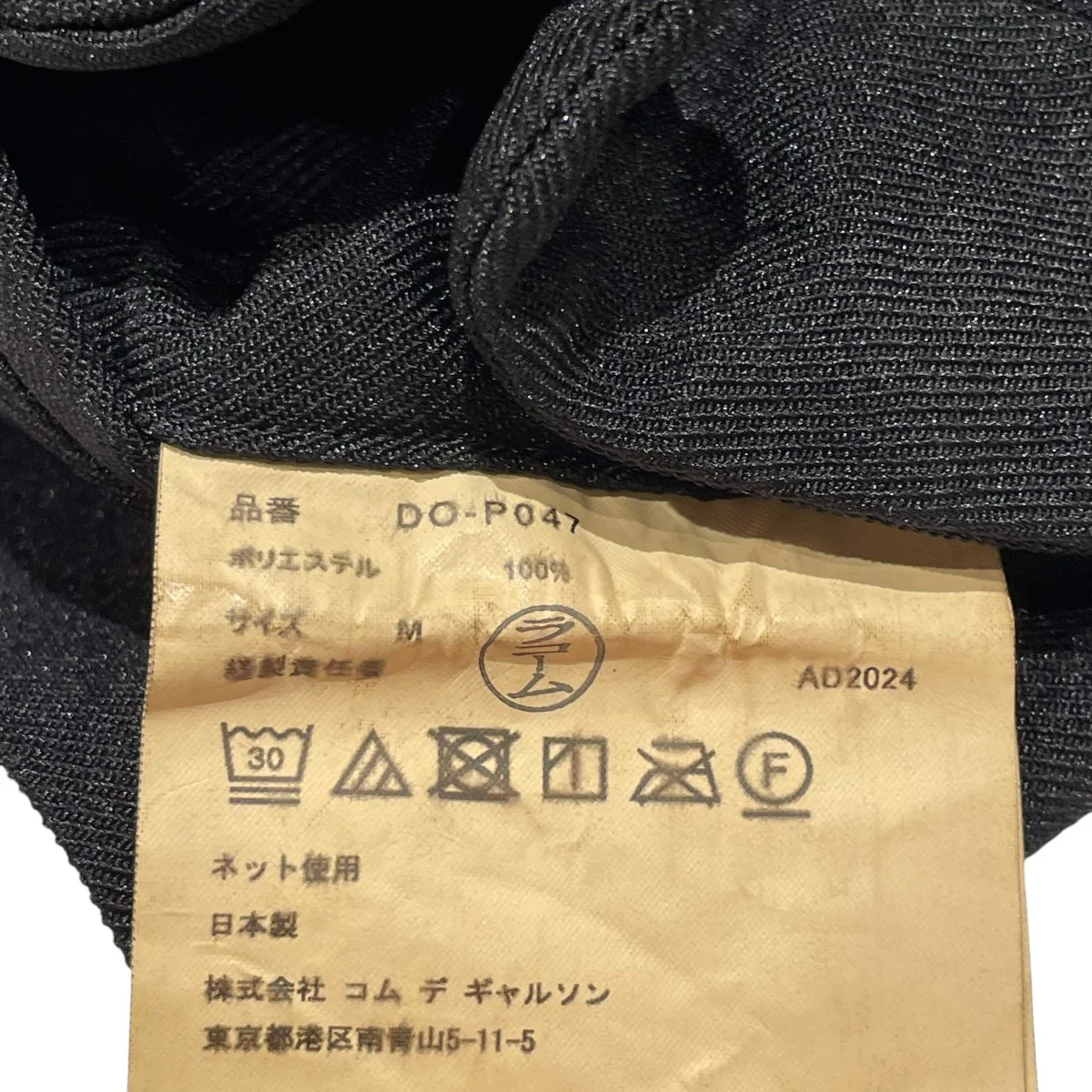 エステルサージ 製品加工ハーフパンツDO-P047 - Image 5