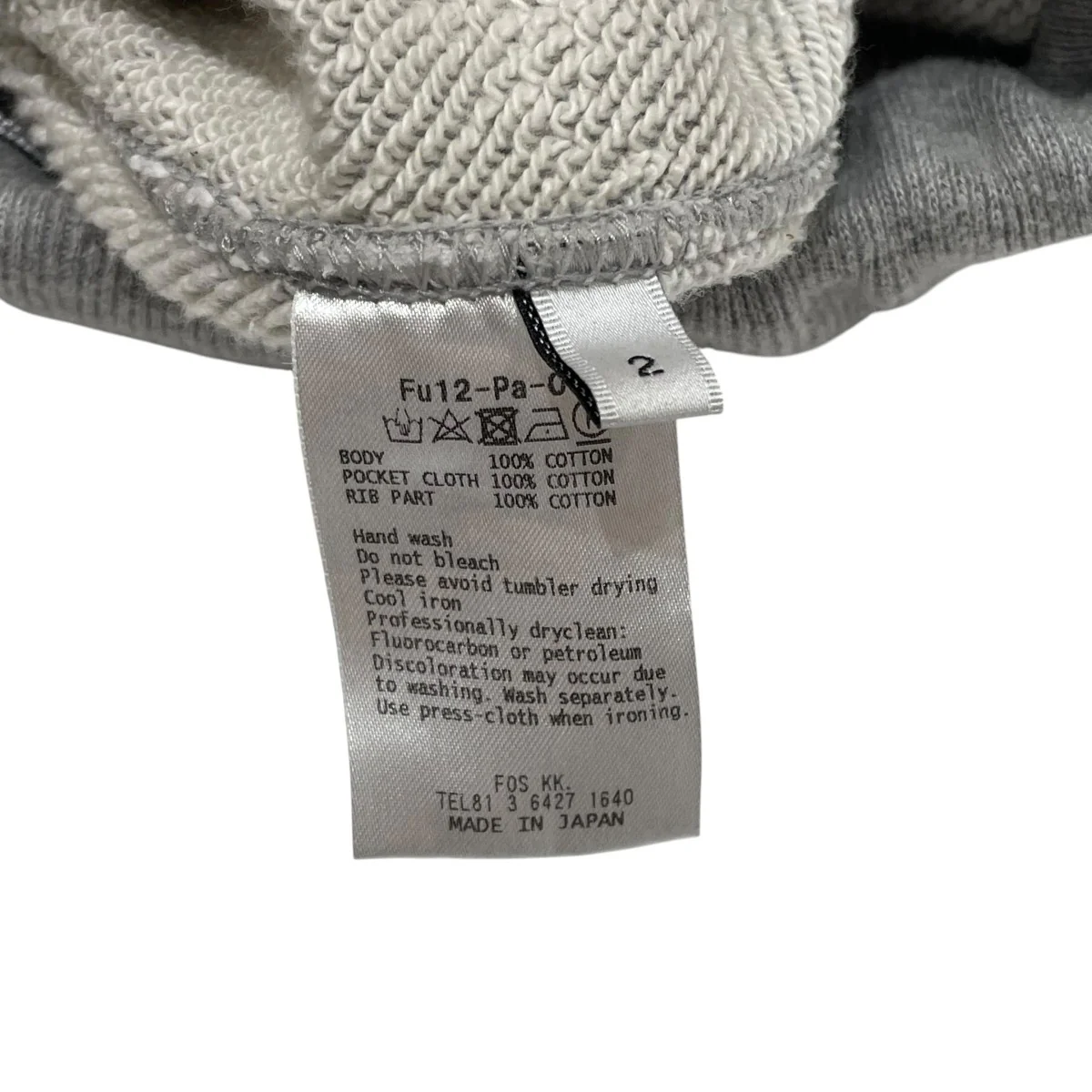 Reverse Baggy Sweat PantsスウェットパンツFu12-Pa-07 - Image 5