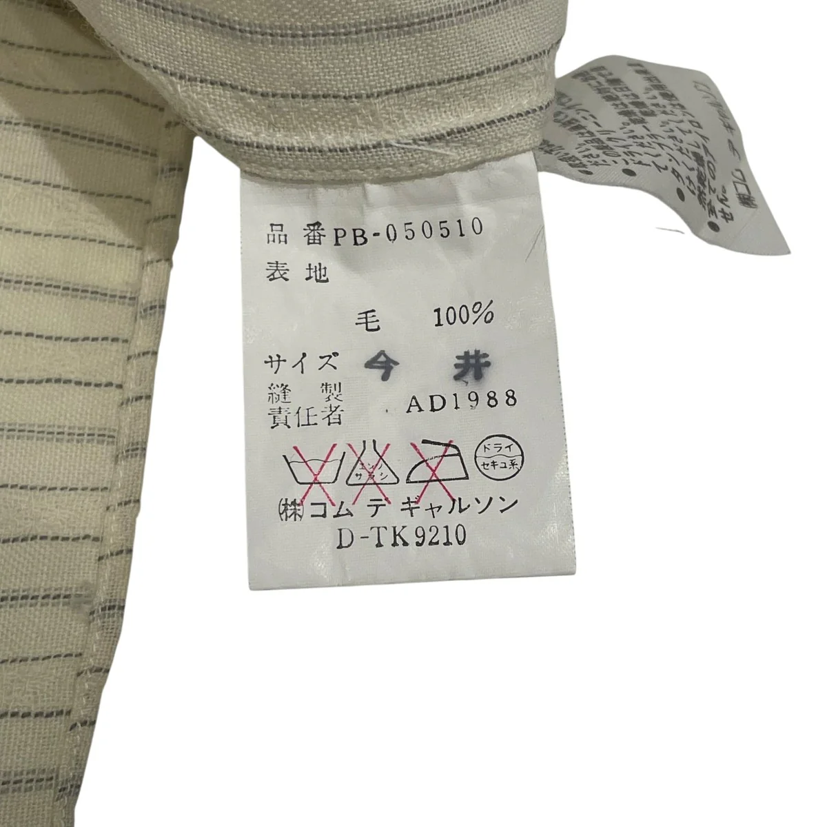 AD1988長袖シャツ - Image 6