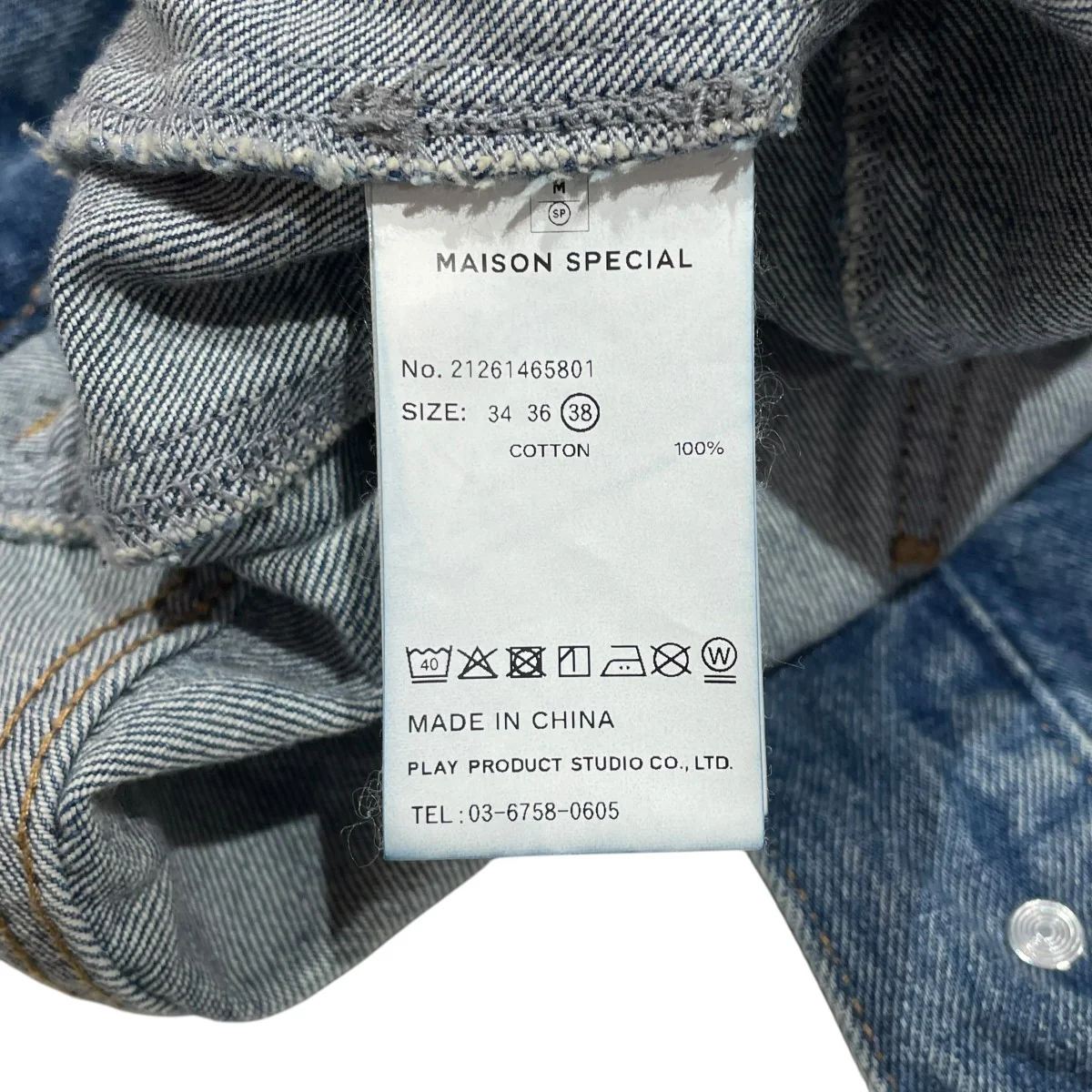 Side-Tuck Cocoon Denim Pantデニムパンツ21261465801 - Image 5