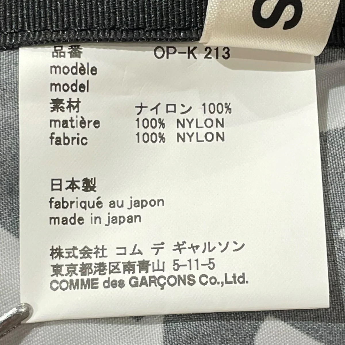 トートバッグOP-K 213 - Image 7
