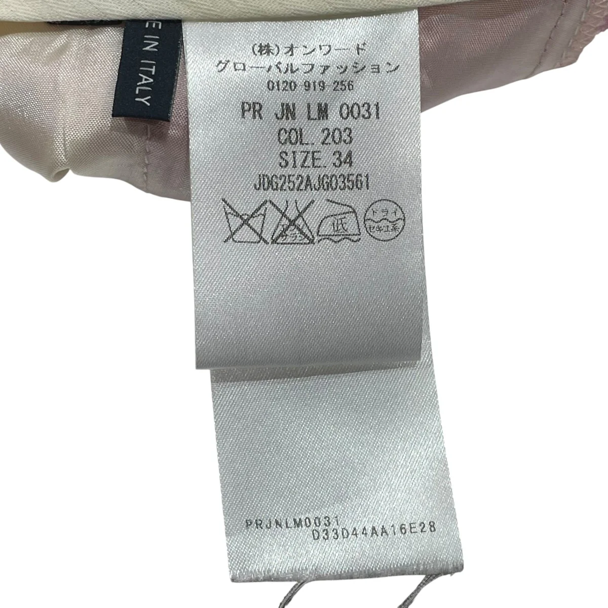 ハーフパンツPR JN LM 0031 - Image 5