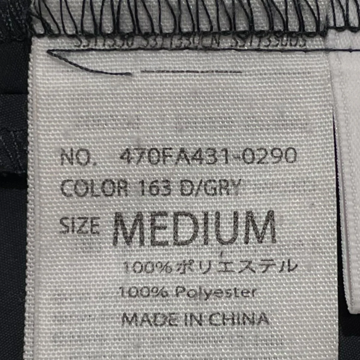 スカート470FA431-0290 - Image 6