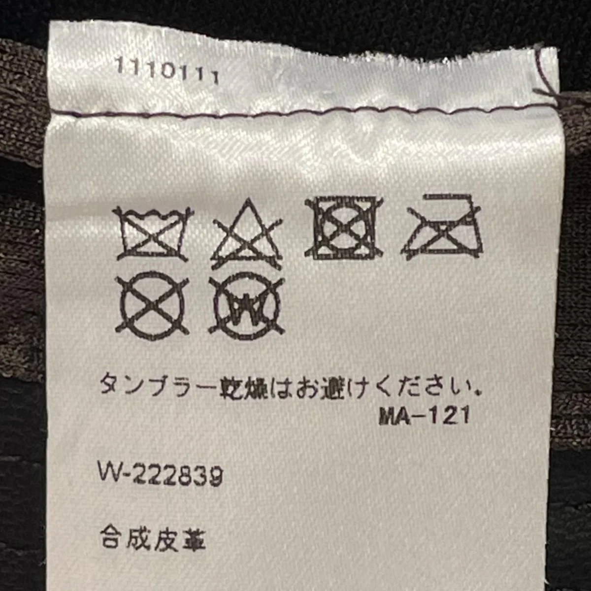 APPLE LEATHER SAILOR HATハットW-222839 - Image 6