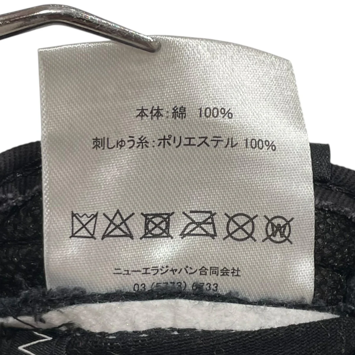 キャップ - Image 8