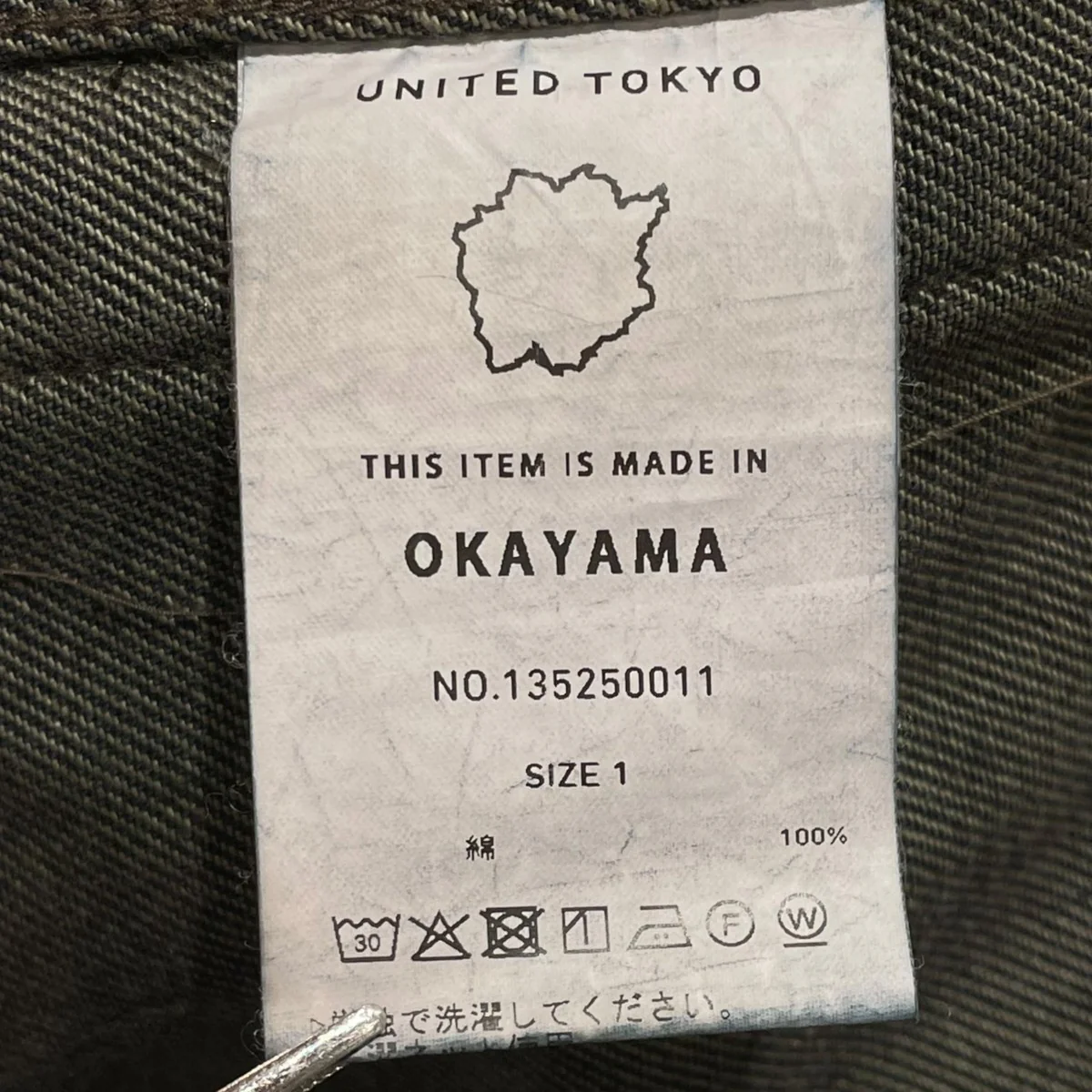 オーバーダイデニムデニムジャケット135250011 - Image 6