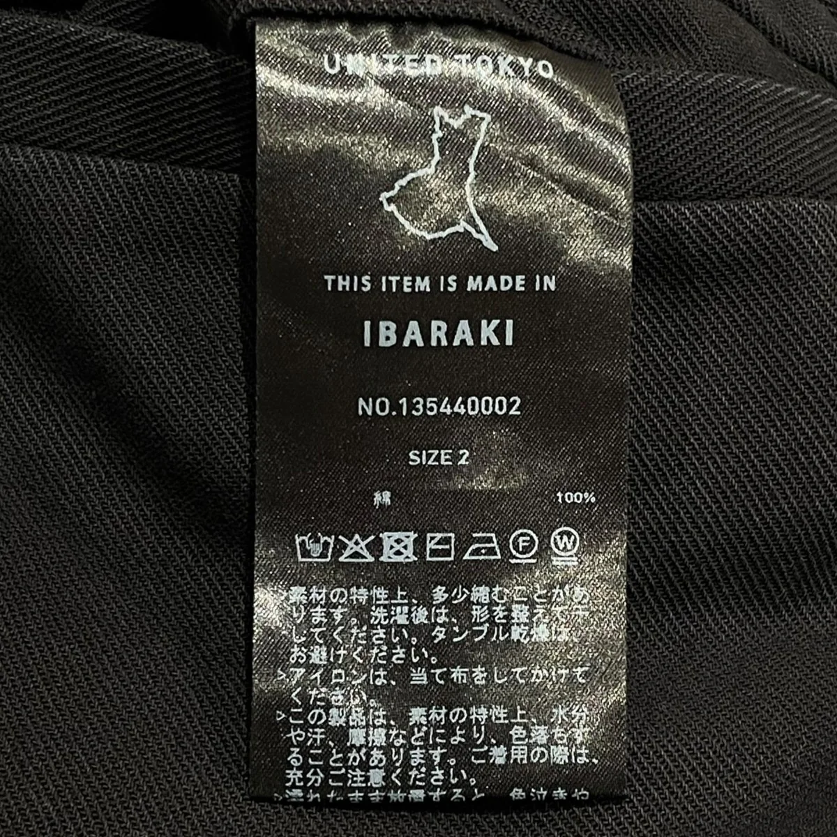 チノパン135440002 - Image 8